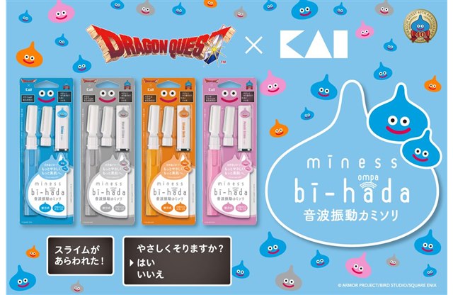 貝印、「ドラゴンクエスト」シリーズとコラボしたフェイス用音波振動カミソリ「miness bi-hada ompa L」数量限定モデル