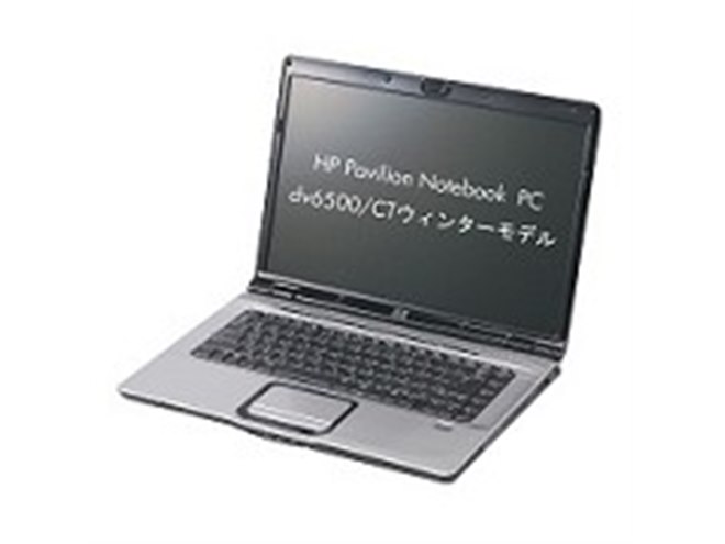 日本HP、ノートPC「Pavilion」の冬モデル - 価格.com