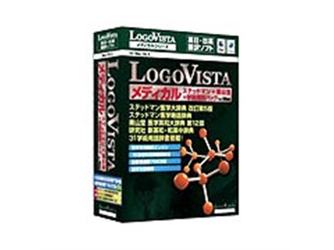 ロゴヴィスタ、「ブリタニカ国際大百科事典」など - 価格.com