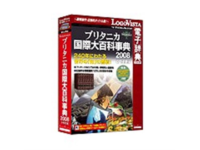 ロゴヴィスタ、「ブリタニカ国際大百科事典」など - 価格.com