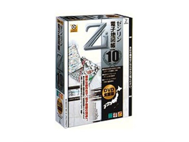 ゼンリン、「ゼンリン電子地図帳Zi10」を発売 - 価格.com