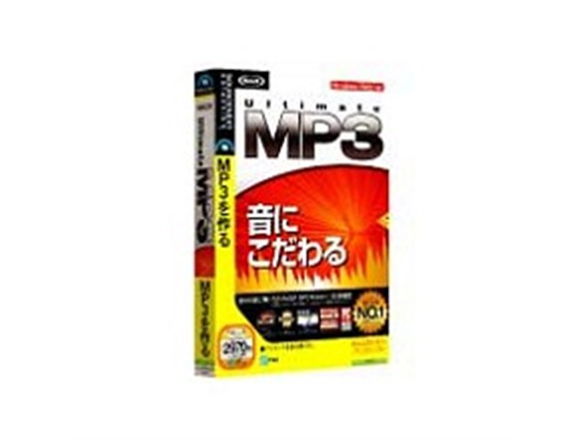 ソースネクスト、「MAGIX Ultimate MP3」を発売 - 価格.com