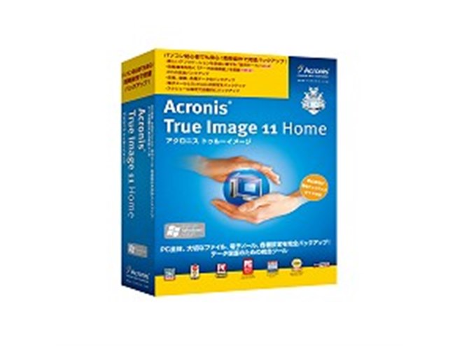 プロトン、「Acronis True Image 11 Home」を発売 - 価格.com