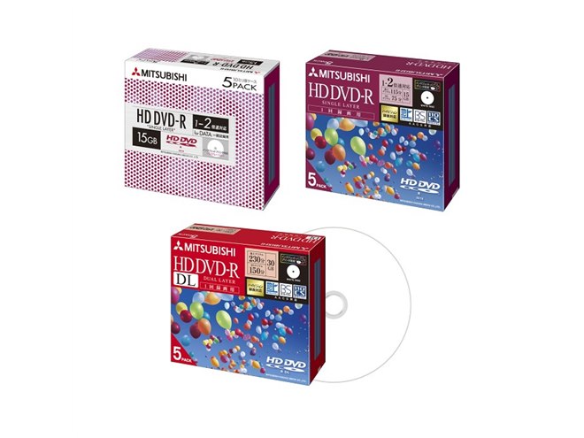 三菱化学、HD DVD-R/-R DLメディア3パッケージ - 価格.com 三菱化学、HD DVD-R/-R DLメディア3パッケージ - 価格.com