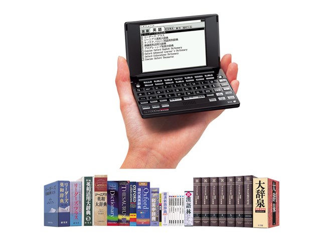 SII、コンパクトな電子辞書「SR-G7000M」など - 価格.com SII、コンパクトな電子辞書「SR-G7000M」など - 価格.com