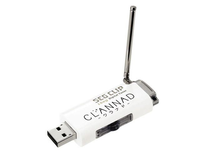 アイ・オー、「CLANNAD｣のワンセグチューナー - 価格.com