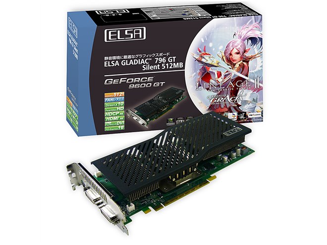 エルザ、ファンレス仕様「GeForce 9600 GT」 - 価格.com