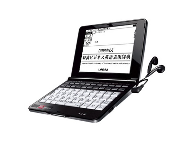 電子辞書　SII SR-G9000 電子辞書 SII SR-G9000 ビジネスモデル セイコーインスツル SR-G9000