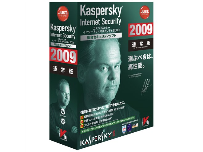 カスペルスキー　大サイズ　特選 Amazon.co.jp: カスペルスキー スタンダード | 3年5台版