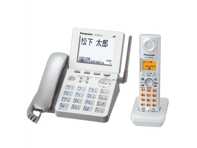 松下、コードレス電話機「VE-GP53/GP33」 - 価格.com