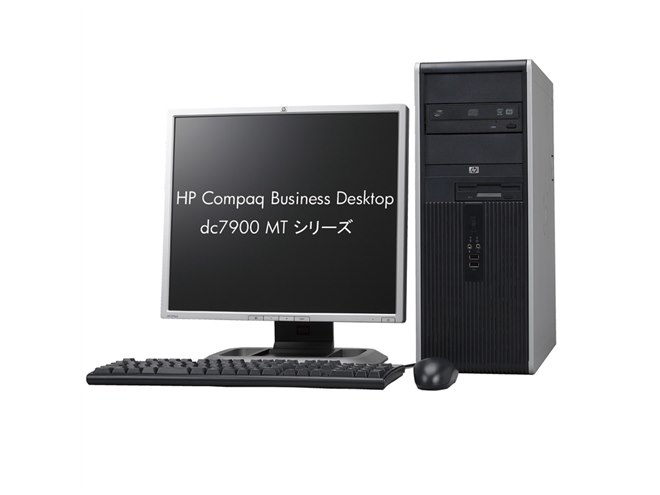 日本HP、ビジネス向けデスクトップPC「dc7900」 - 価格.com