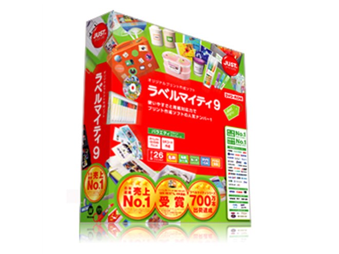 ジャストシステム、オリジナルプリント作成ソフト - 価格.com