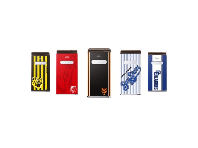 au、「フルチェンケータイ re」の新色&新モデル - 価格.com