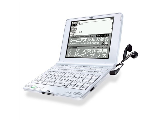 SII、英語学習用電子辞書「SR-S9001」 - 価格.com