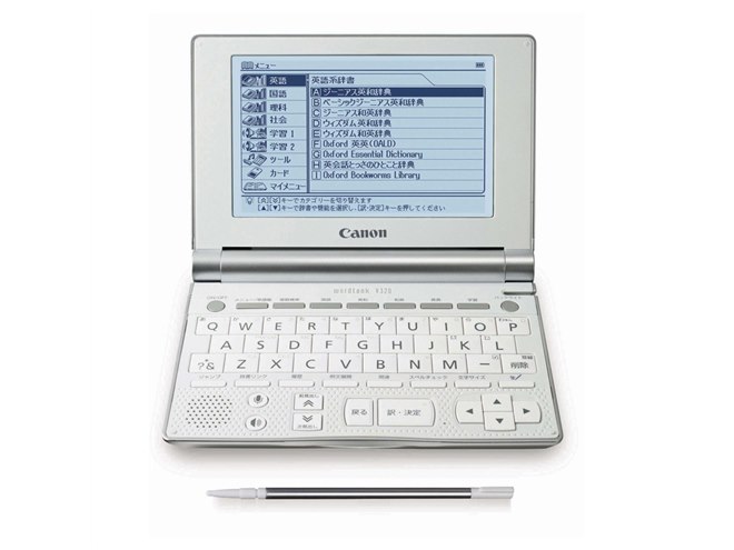 キヤノン、学習・受験向け電子辞書など3機種 - 価格.com