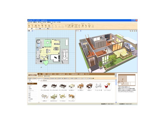 イーフロンティア、「Shade ドリームハウス」 - 価格.com