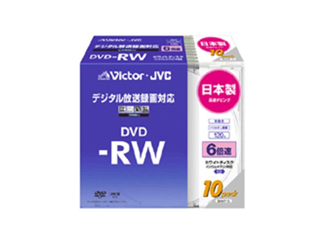 ビクター、CPRM対応録画用DVD-RWメディア3製品 - 価格.com