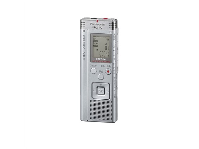 パナソニック　icレコーダー RR-XS470 概要 - ICレコーダー | オーディオ | Panasonic