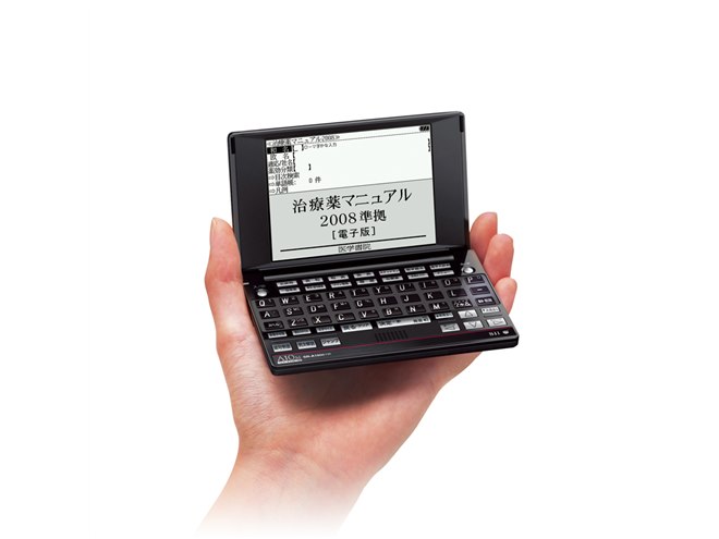 医療従事者向けの専門辞書　SR-A10000 医療従事者向けの専門辞書 SR-A10000
