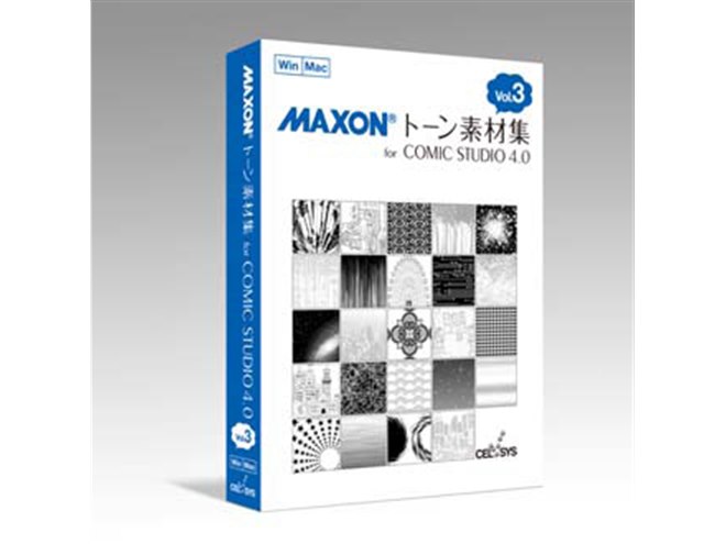 マンガ制作ソフトComicStudio ｜ ComicStudio.net