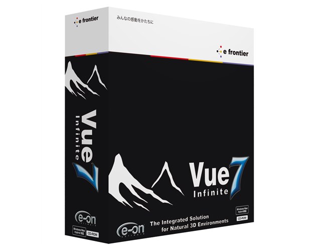 Vue9 infinite 3D景観作成ソフト イーフロンティア、プロ向け3D景観作成ソフト - 価格.com
