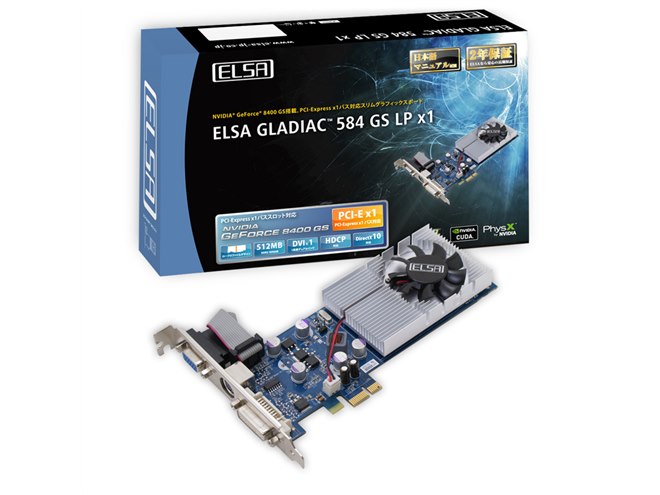 ELSA GLADIAC エルザGTX580 1.5 GB ELSA GLADIAC エルザGTX580 1.5 GB ELSA GLADIAC GTX 580 - 株式