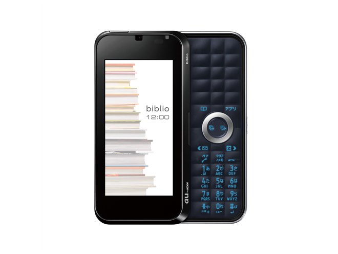 au、ブックケータイ「biblio」を6月19日より発売 - 価格.com
