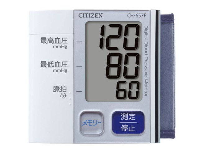 シチズン、コンパクトボディの電子血圧計 - 価格.com