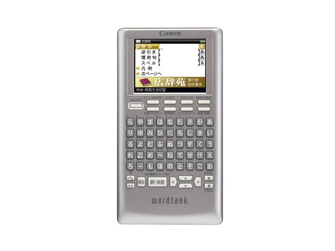 【特別価格】 愛と調和天使箱(定価88000円) アクセサリー用ギフト箱 PC-501シリーズ（1） 外寸：55×55×38(mm