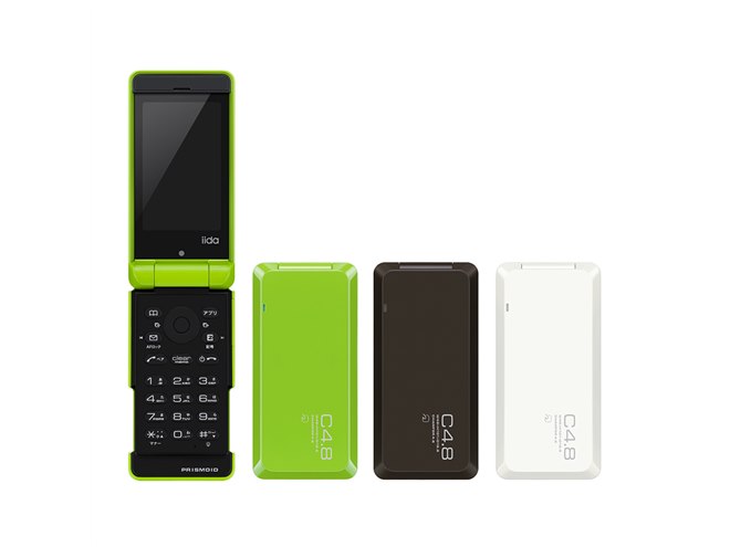 au iida PRISMOID C4.8　ホワイト au iida PRISMOID C4.8　ホワイト