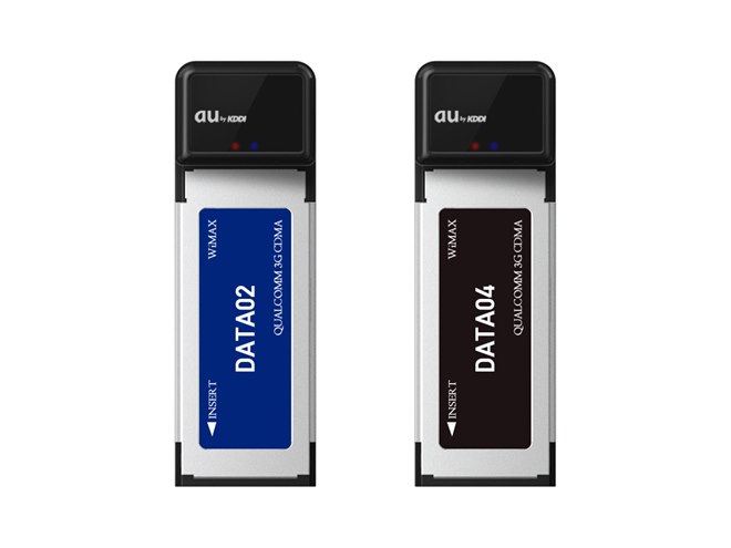 au、WiMAX機能を搭載したWINデータ通信端末 - 価格.com au、WiMAX機能を搭載したWINデータ通信端末 - 価格.com