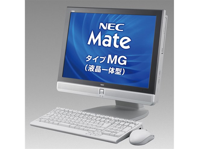 NEC、ビジネス向けの一体型デスクトップ2機種 - 価格.com