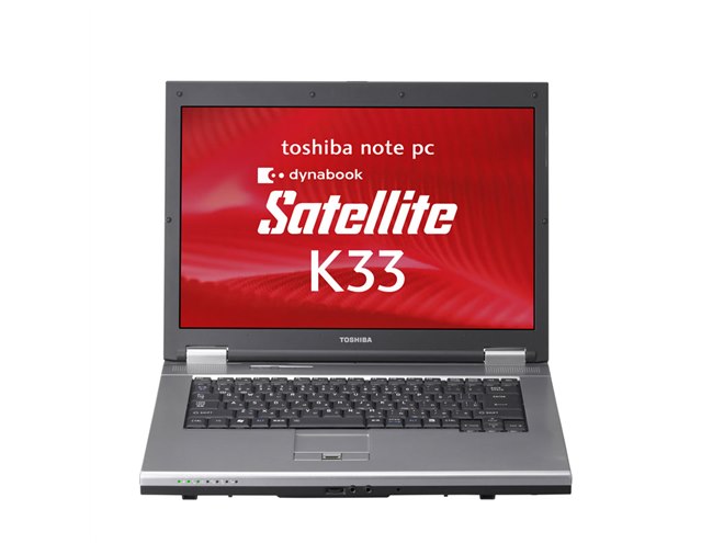 東芝、ビジネス向けノート「dynabook Satellite」 - 価格.com
