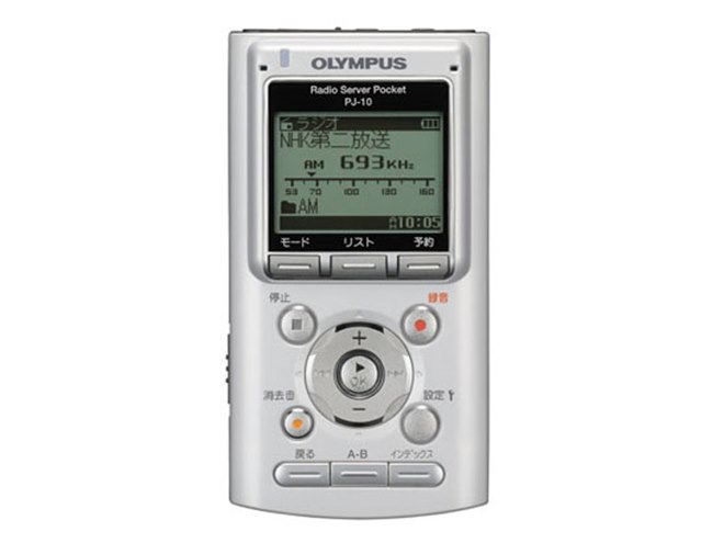 OLYMPUS ICレコーダー機能付ラジオ録音機 ラジオサーバーポケット PJ-20 | OLYMPUS ICレコーダー機能付ラジオ録音機 ラジオサーバー