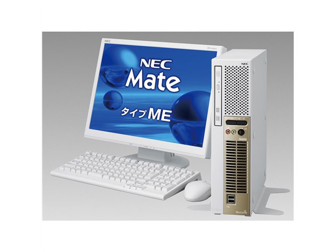 NEC、消費電力を30%削減した「Mate タイプME」 - 価格.com
