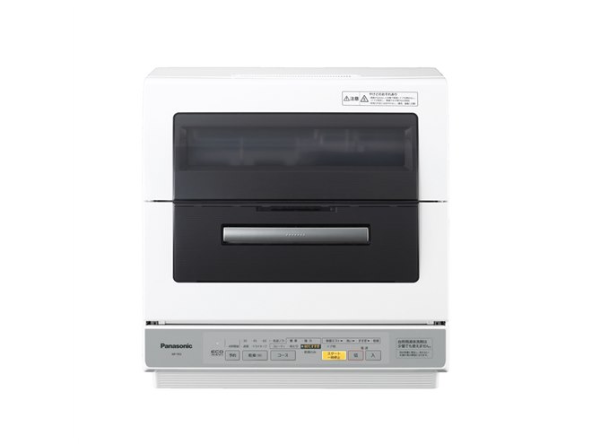 パナソニック、省エネ性が向上した食器洗い乾燥機 - 価格.com