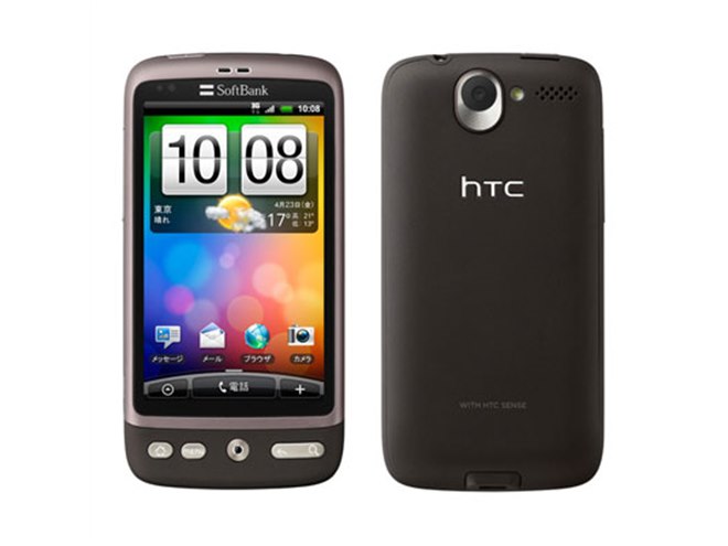 ソフトバンク、「HTC Desire」を4月27日より発売 - 価格.com