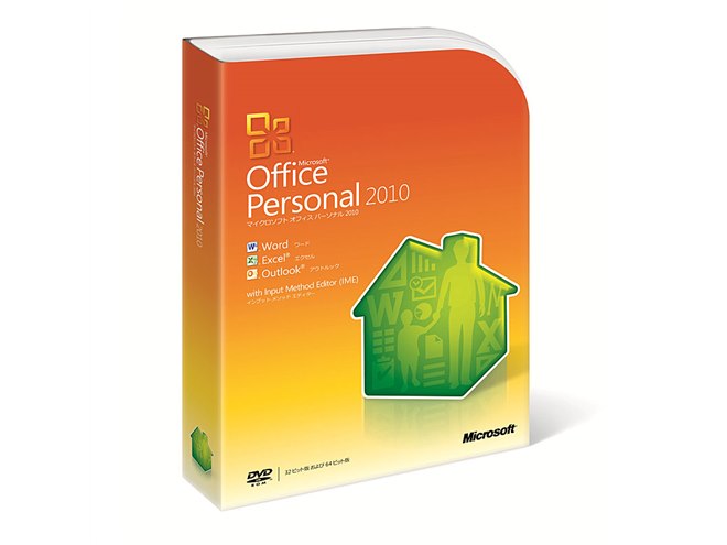 マイクロソフト、「Office 2010」を6月17日発売 - 価格.com