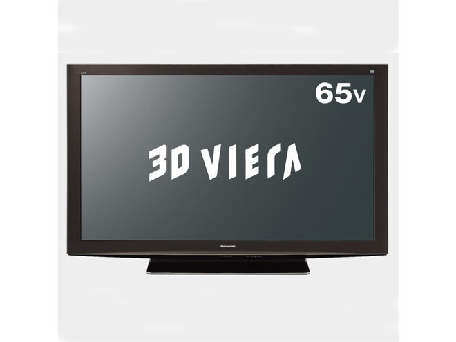パナソニック、3D対応プラズマに65V型など追加 - 価格.com