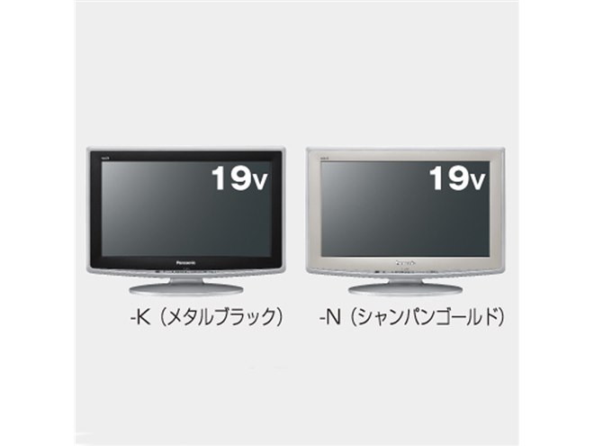 パナソニック、HDD内蔵液晶TV第2弾「R2」シリーズ - 価格.com