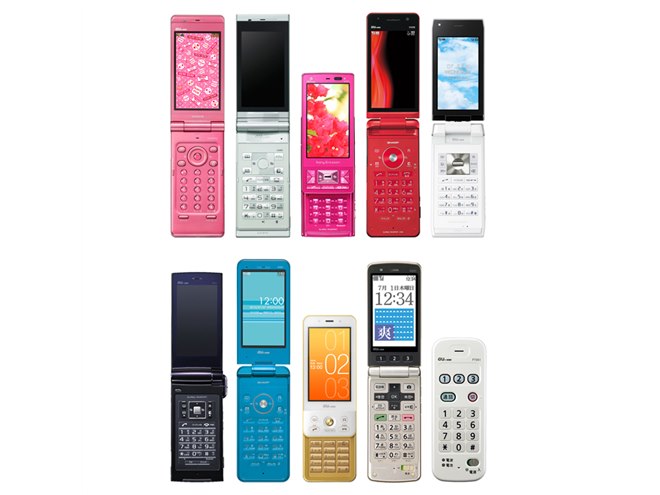 au、全機種防水対応の携帯電話夏モデル - 価格.com