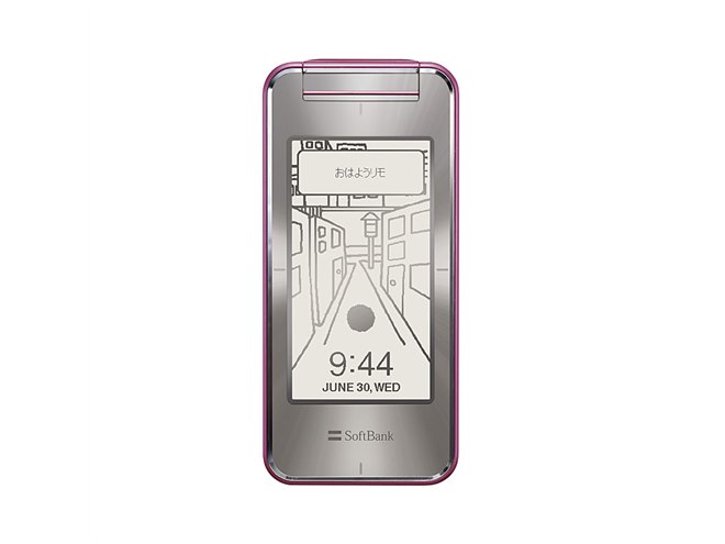 ソフトバンク、「944SH」「842P」を6/18発売 - 価格.com