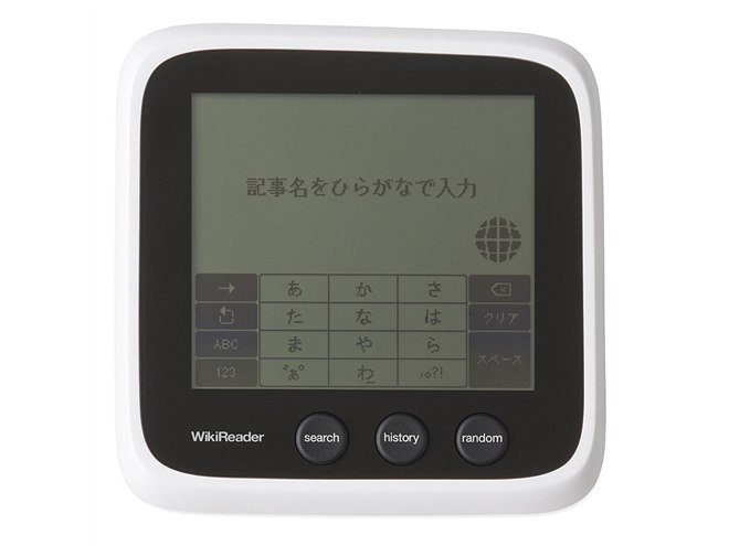 WikiReader ポータブル情報検索デバイス BLUEDOT、インターネット不要の「WikiReader」 - 価格.com