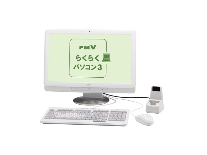 富士通 esprimo デスクトップPC 初心者向け