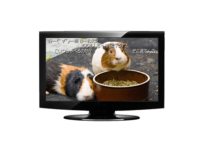 エンティス、ニコニコ実況をTVに表示するテロッパー - 価格.com
