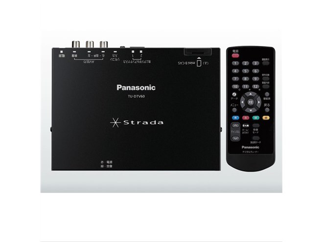 Panasonic TU-DTV60 Strada デジタルチューナー パナソニック、車載地デジチューナー2機種発表 - 価格.com
