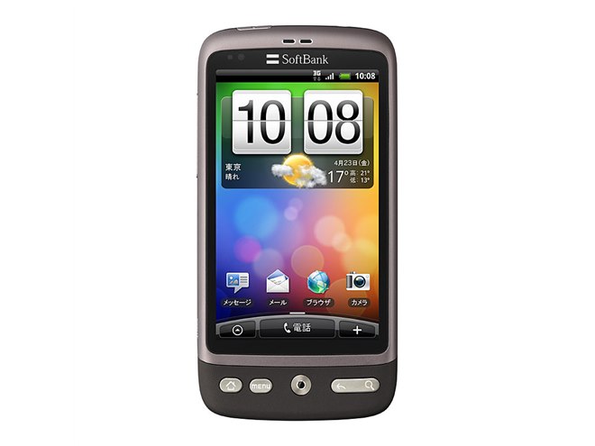ソフトバンク、Android 2.2を10月8日より提供 - 価格.com