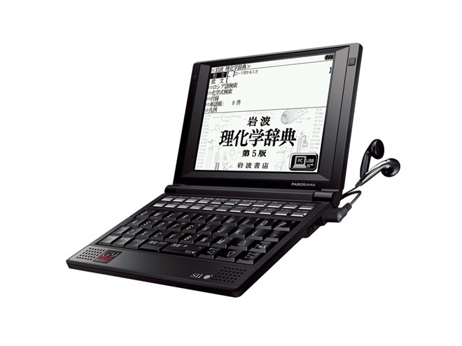SII電子辞書 セイコーインスツル、ポケットサイズの英語系電子辞書
