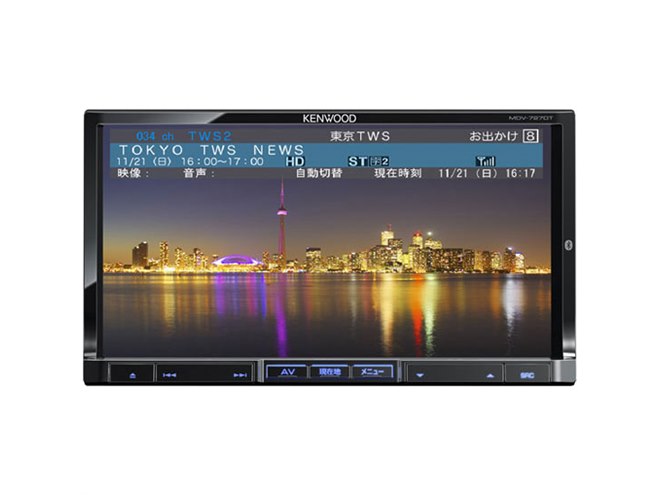 ケンウッド、地デジチューナー搭載の7V型カーナビ - 価格.com