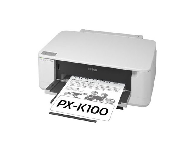 エプソン、モノクロ専用インクジェットプリンター - 価格.com